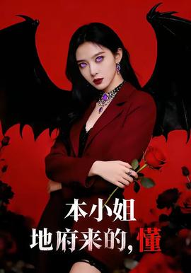 龙族契约