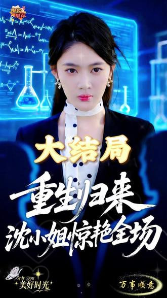 摇曳露营3