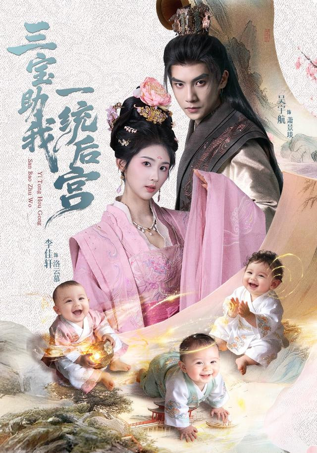 你好李焕英2
