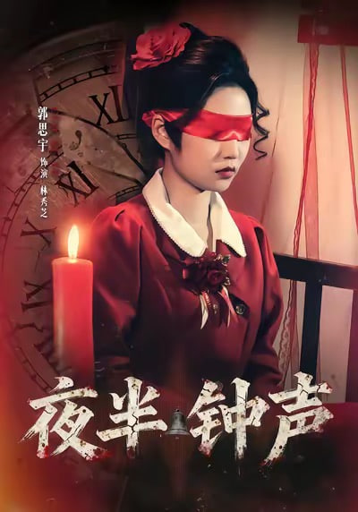 歌手2026