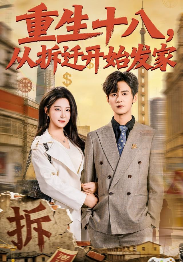 琅琊榜3