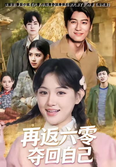 可怜的东西